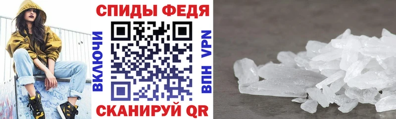 Купить  Нижний Ломов  АМФЕТАМИН 98% 