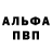 Кетамин VHQ nadawg4