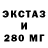 ЭКСТАЗИ mix Sergey Dukman