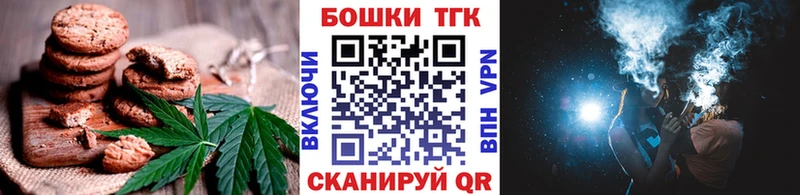 Еда ТГК марихуана  Купить  Нижний Ломов 