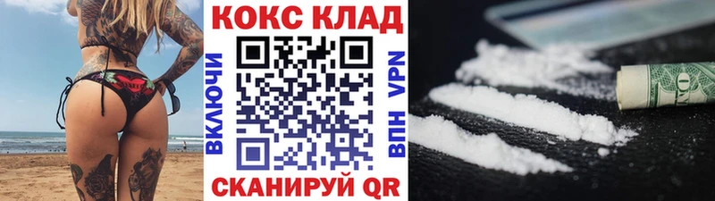 COCAIN Эквадор  Купить закладки  Нижний Ломов 