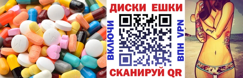 Купить закладки  Нижний Ломов  Ecstasy VHQ 