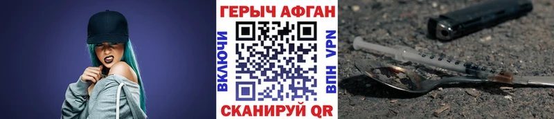 ГЕРОИН VHQ  Купить  Нижний Ломов 
