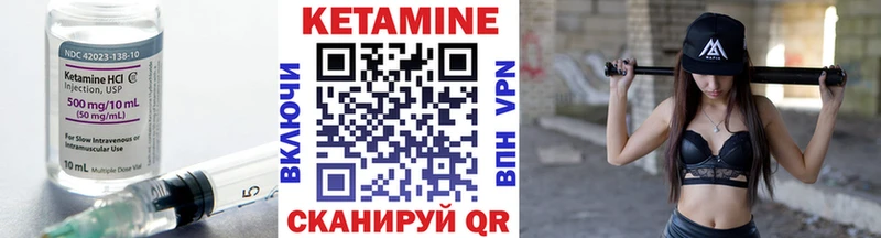 Кетамин ketamine  Купить закладки  Нижний Ломов 