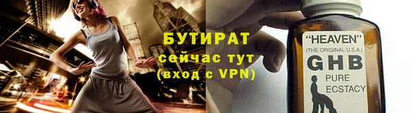 гидра Вязники