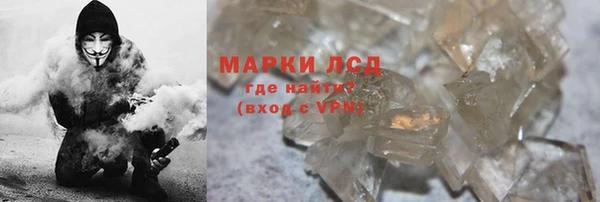 гидра Вязники