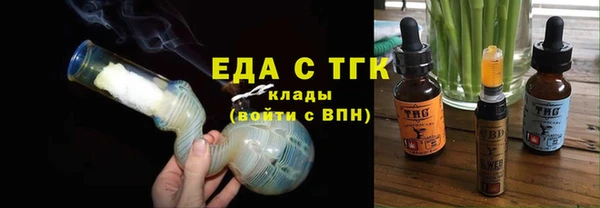 гидра Вязники