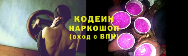 гидра Вязники