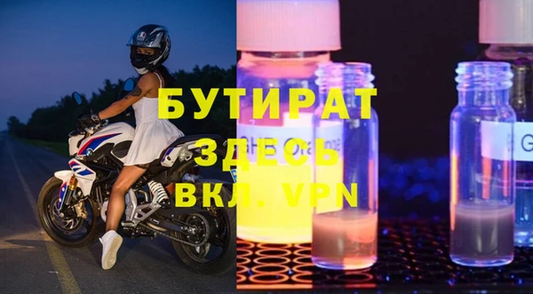 гидра Вязники