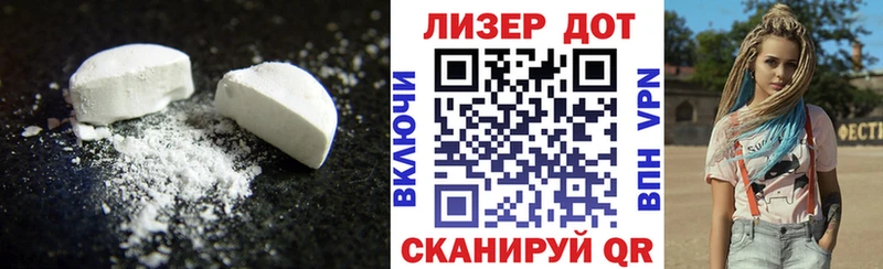 ЛСД экстази кислота Нижний Ломов