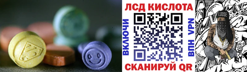 Купить закладки  Нижний Ломов  Лсд 25 экстази кислота 