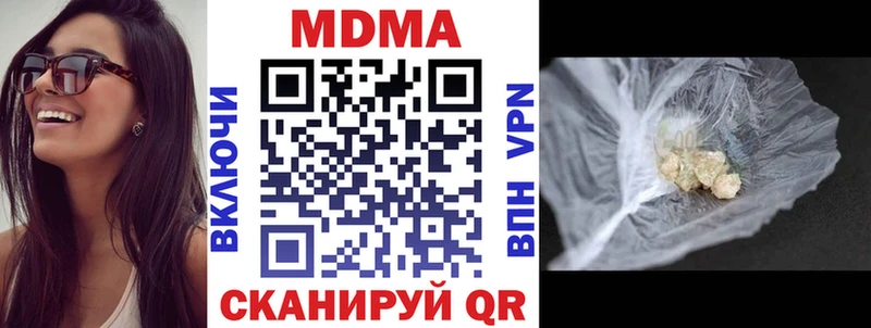 MDMA crystal  Купить  Нижний Ломов 