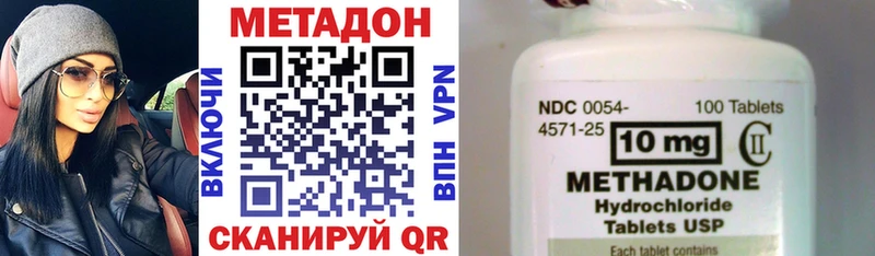 Метадон белоснежный  Купить  Нижний Ломов 