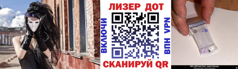 Наркотические марки 1500мкг  Купить  Нижний Ломов 