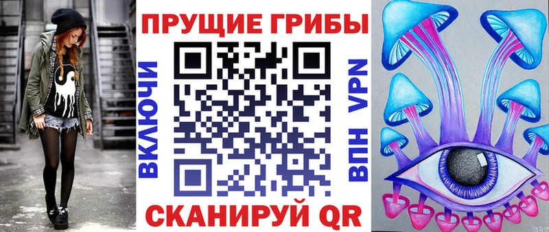 Галлюциногенные грибы ЛСД  Купить  Нижний Ломов 