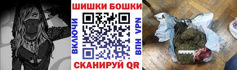 Купить где  Нижний Ломов  Канабис марихуана 